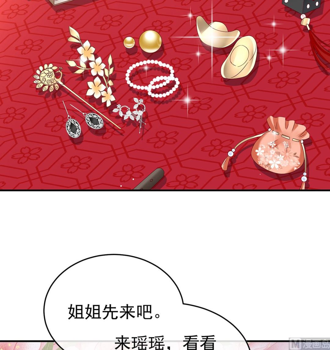 第89话 小花显出原形3