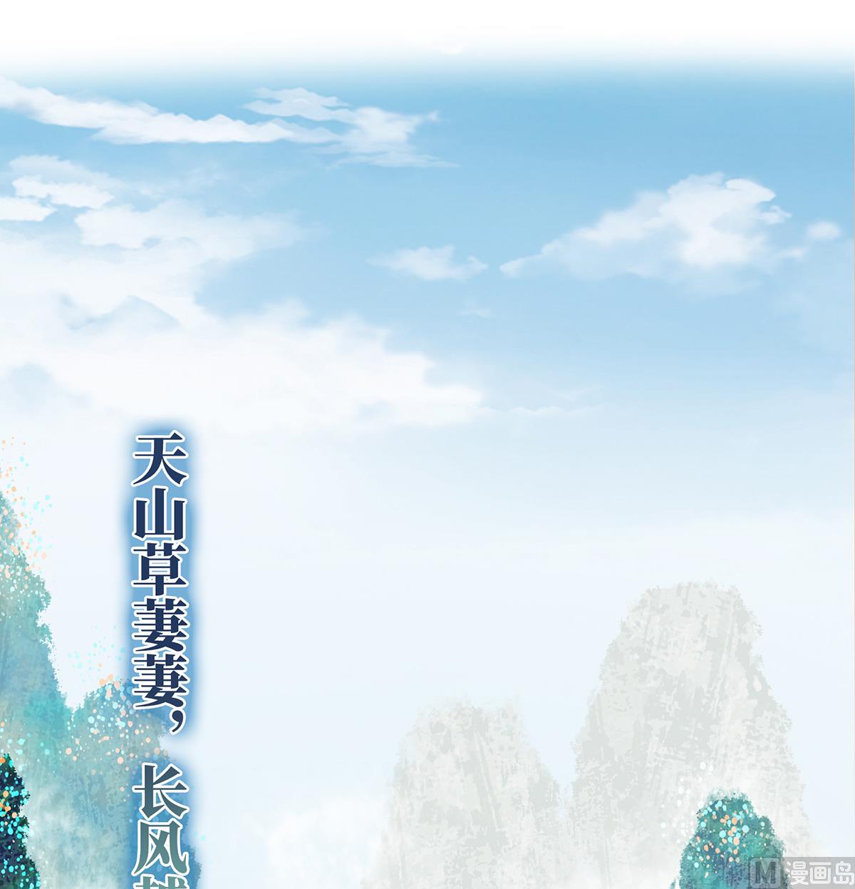 第55话 春风罗绮，相携入戏73