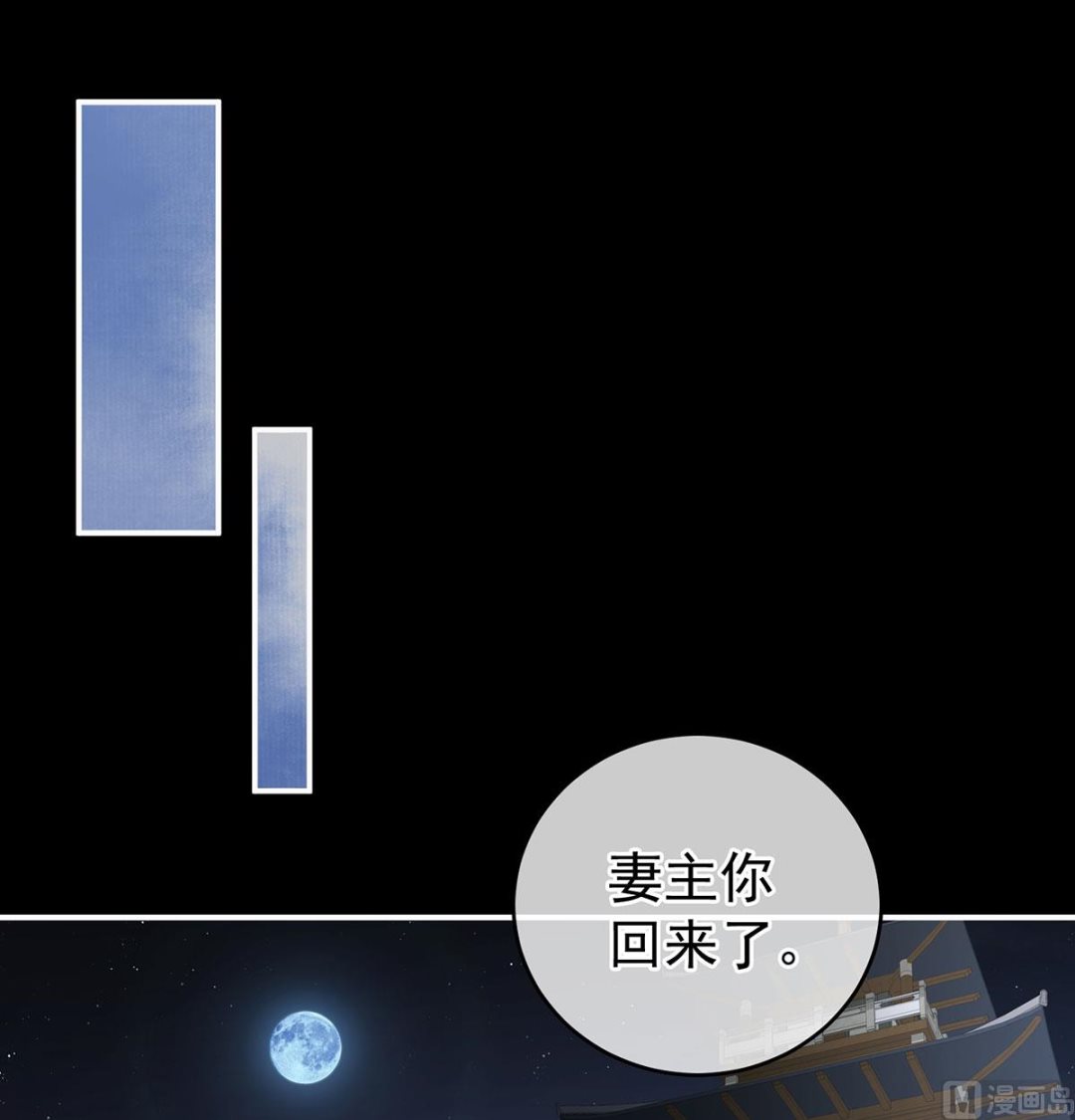 第16话 孕火难泄61