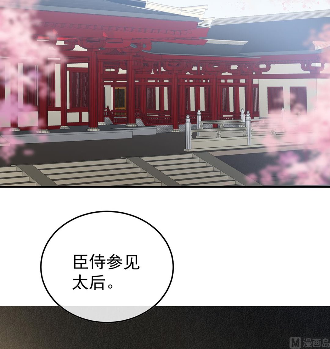第107话煜王42