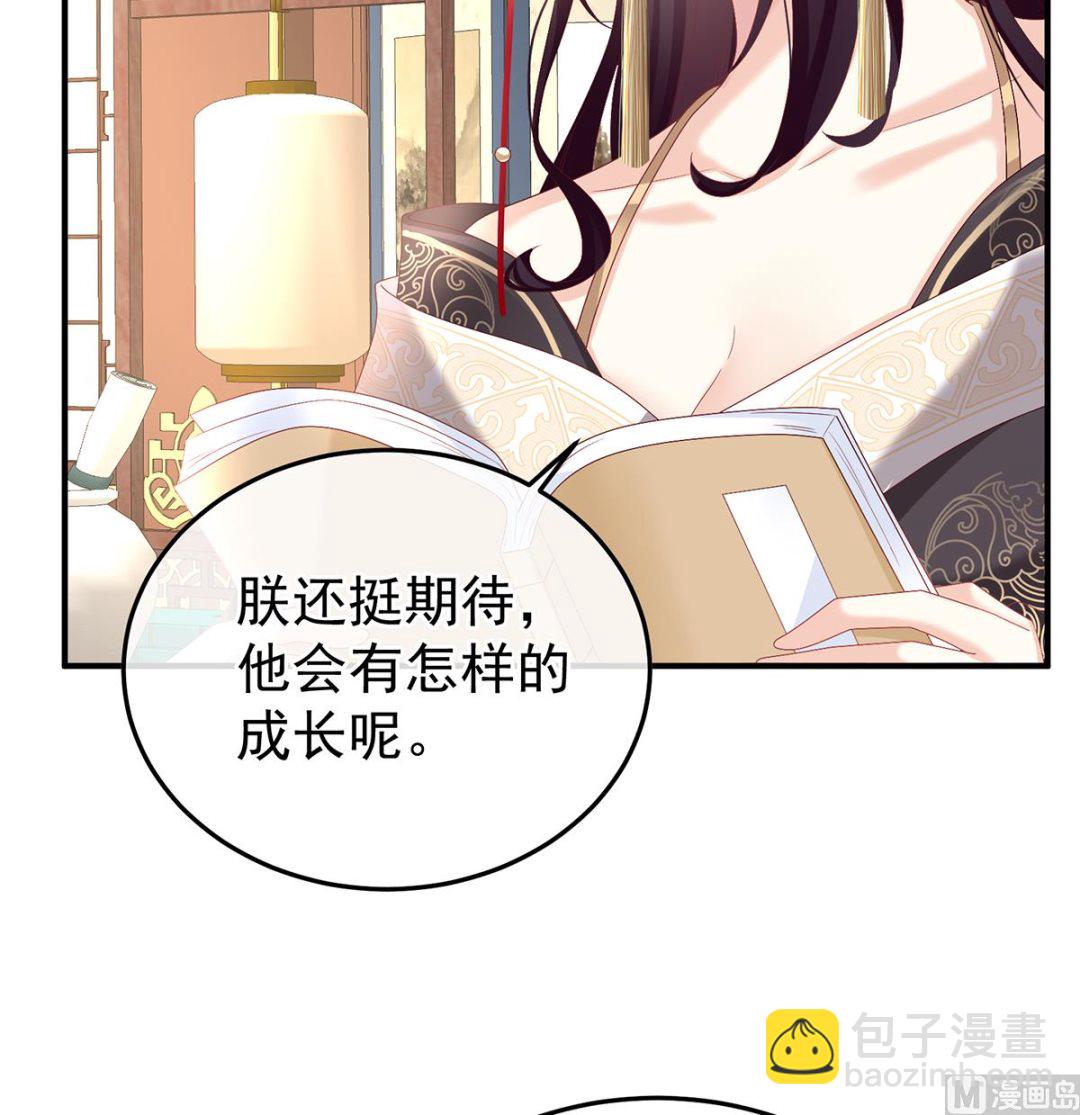 第110话朕的心中，只有皇后31