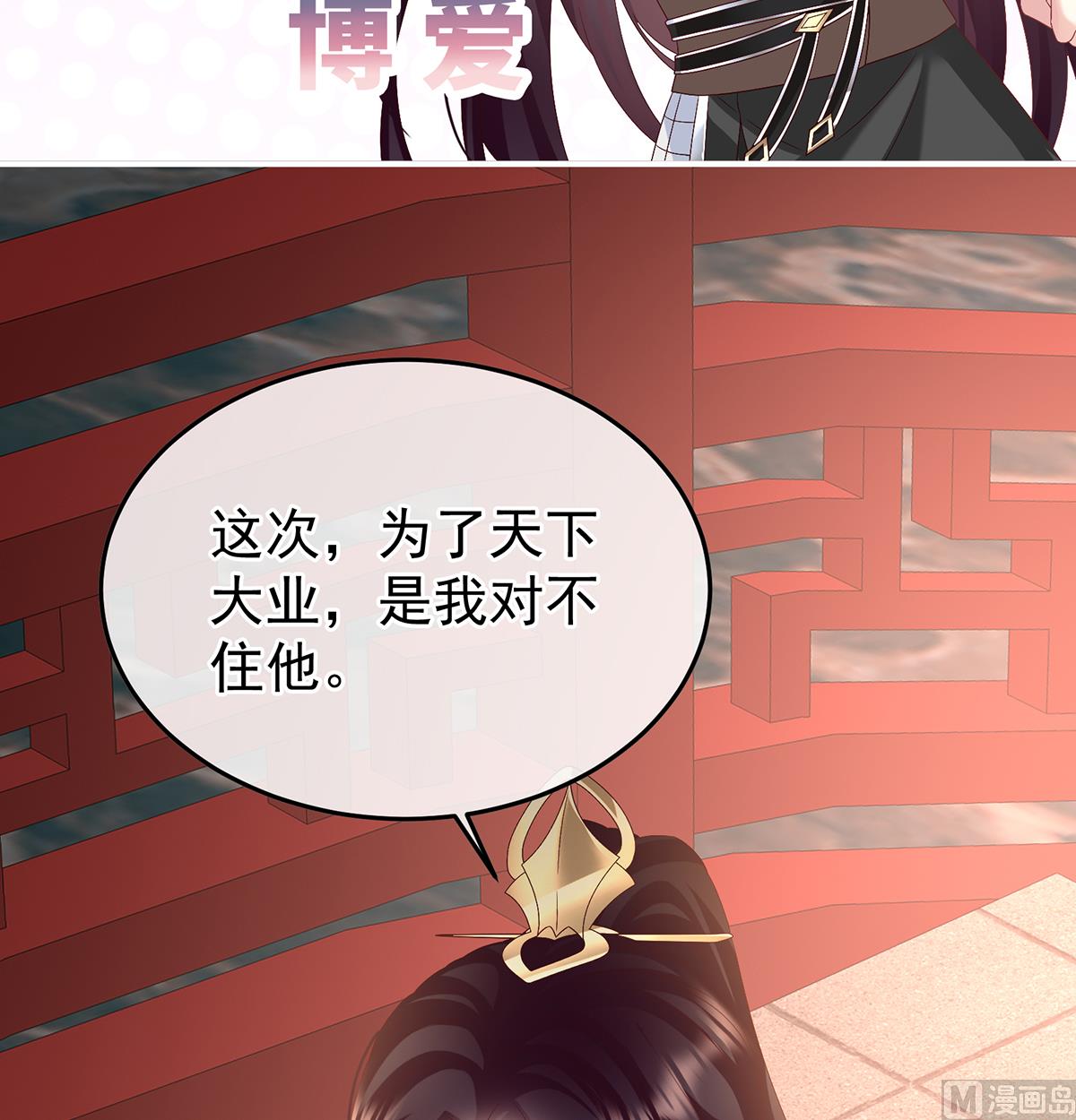 第128话 留下他的记忆38