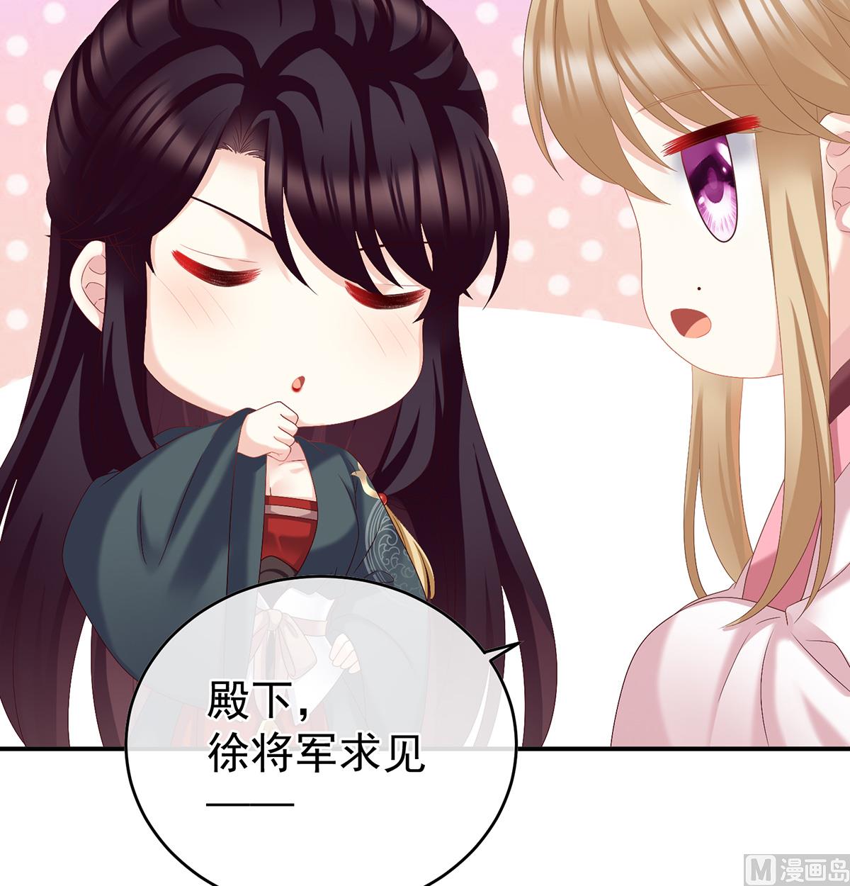 第54话 喂奶52