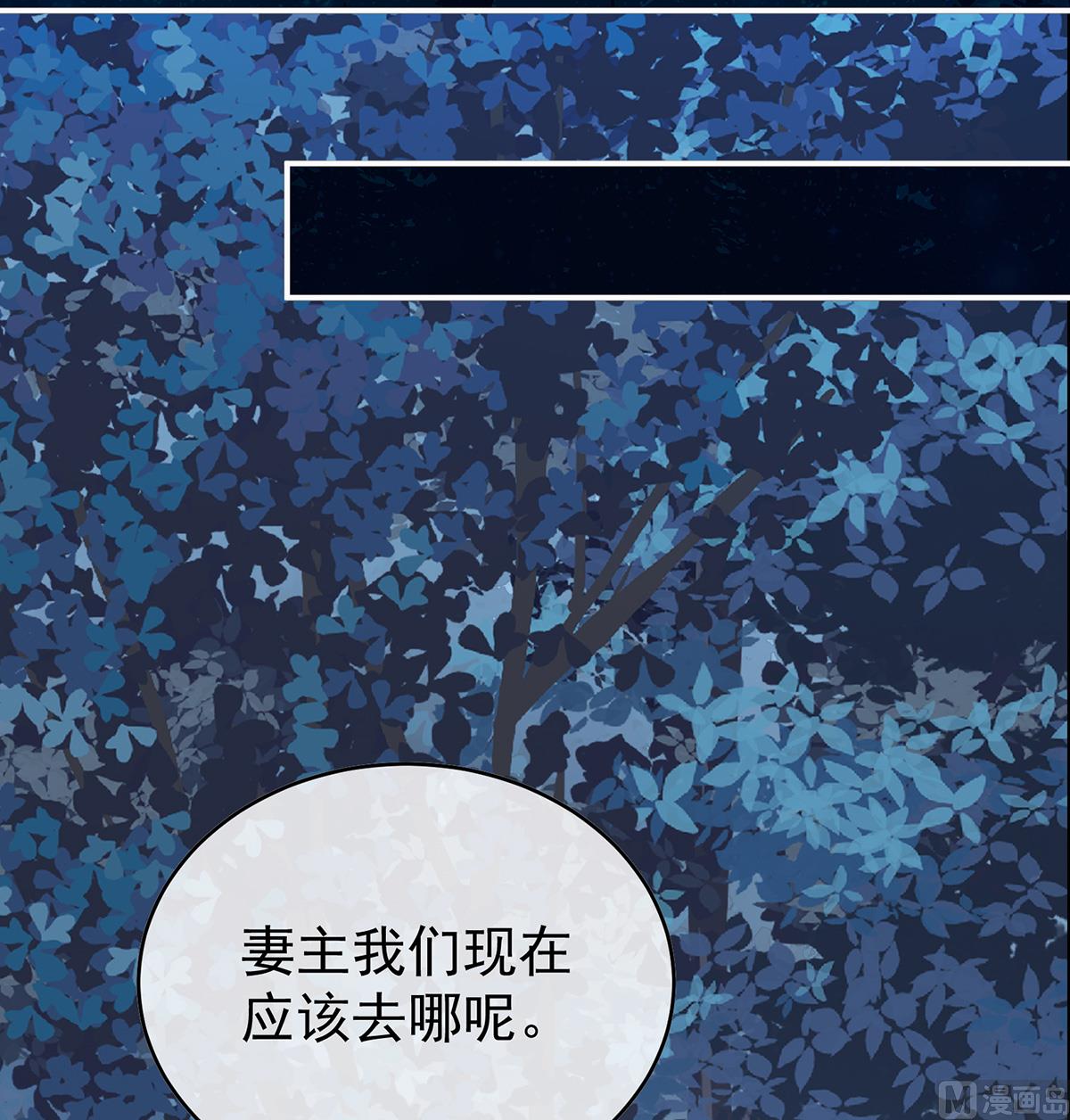 第91话 蛇尾play42