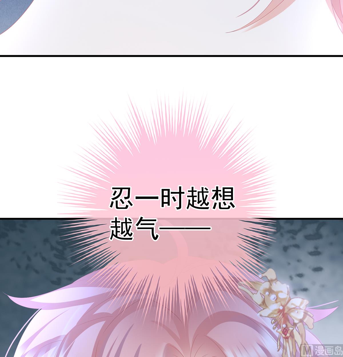第121话 哥哥侍寝后42