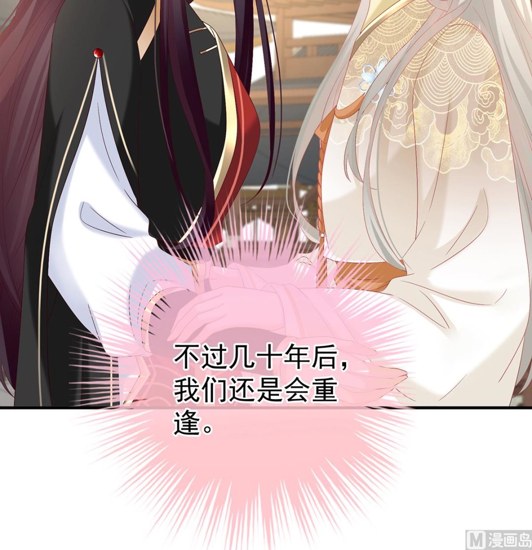 第139话 给小姐说亲62