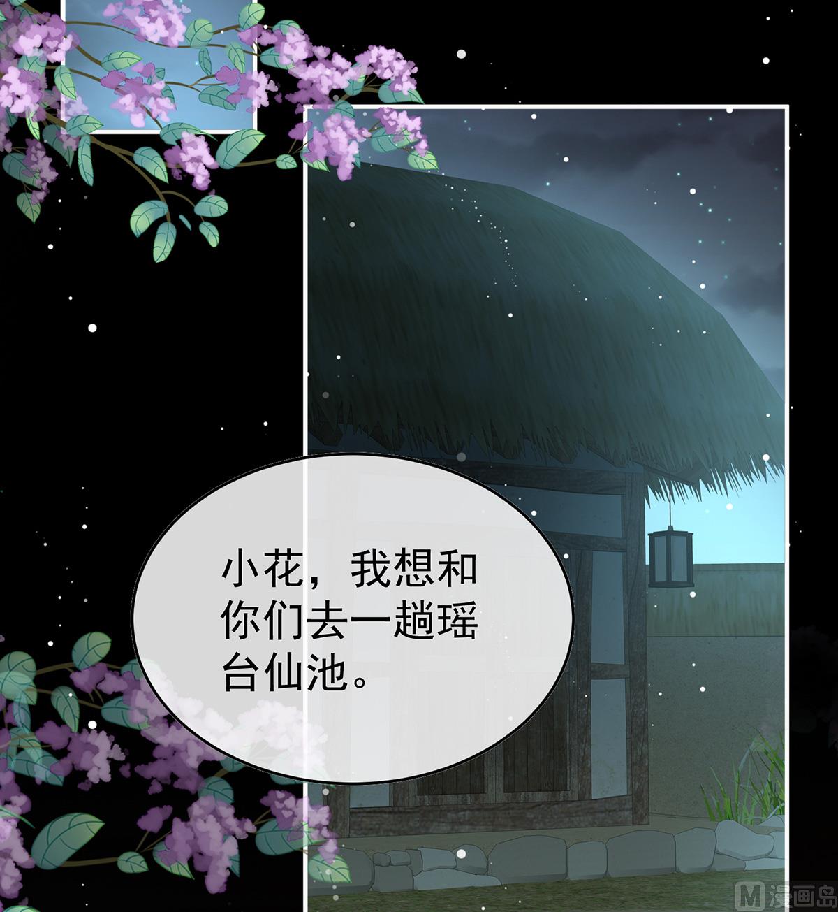 第86话 我的心在这里60