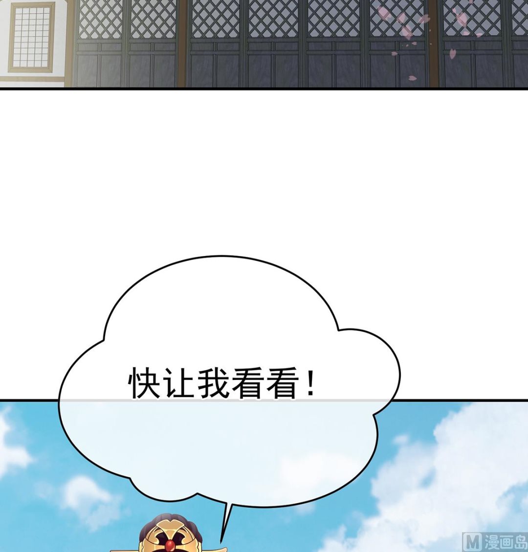 第54话 喂奶4