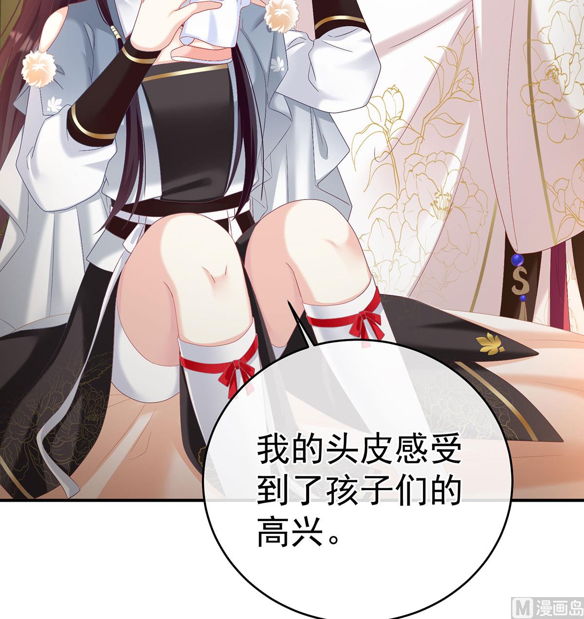 第69话 情敌32