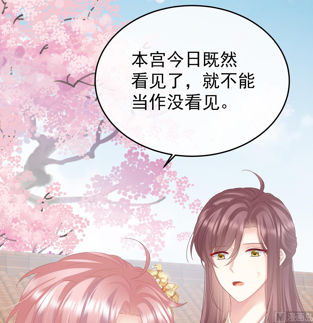第111话他会懂你的62