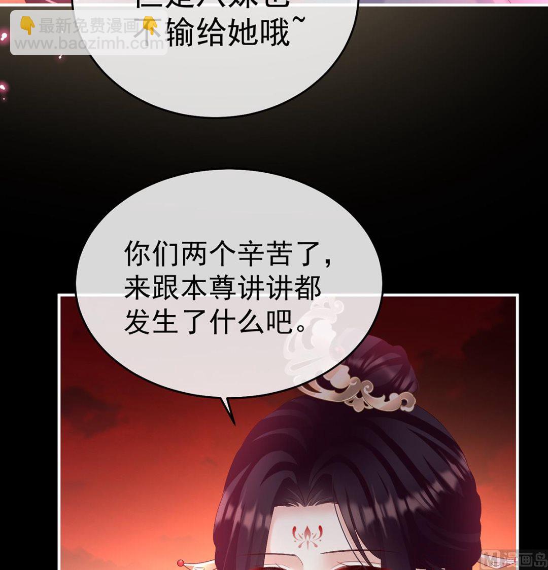 第75话 奈何桥上有情人64