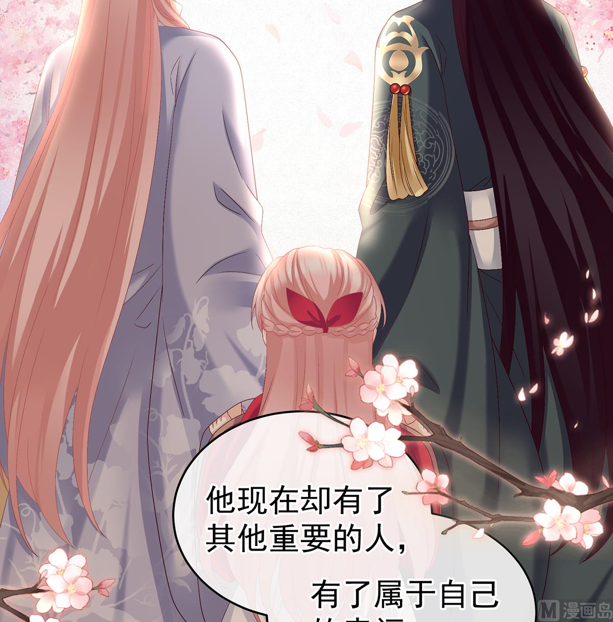 第40话 八抬大轿娶他进门27