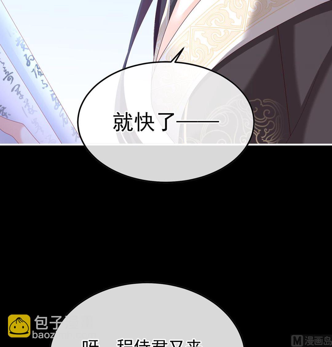 第123话 喜欢的人38