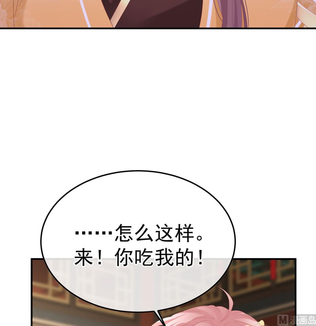 第112话 兄弟吵架？15
