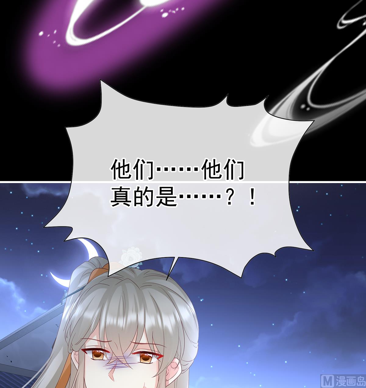 第141话 你就是那只狗！64