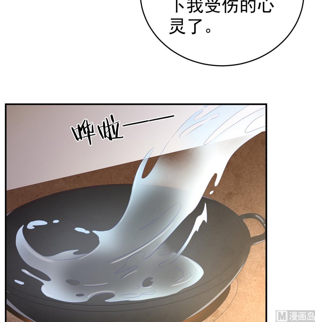 第59话 喜得双蛋51