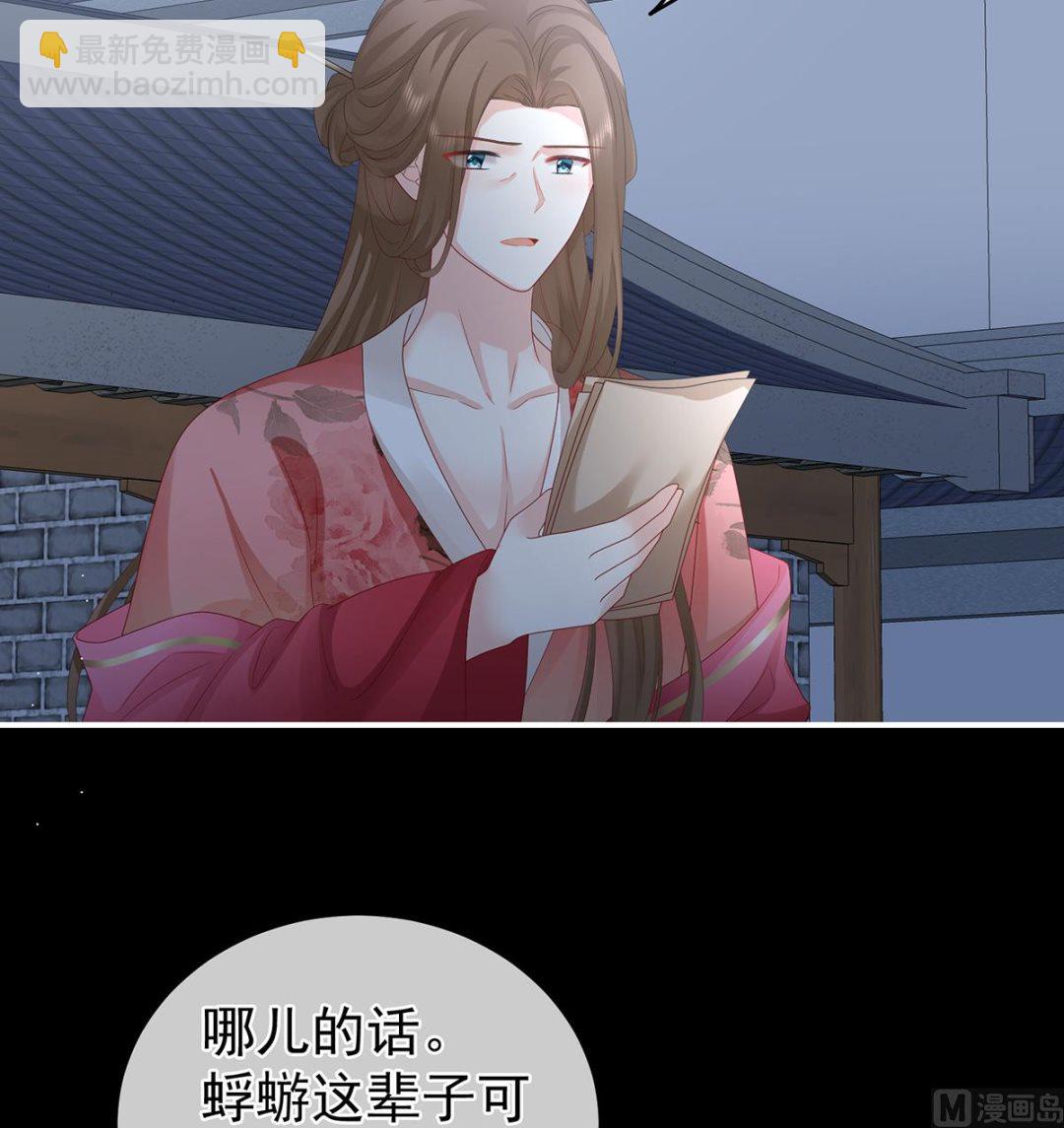 第33话 让他安心走吧21