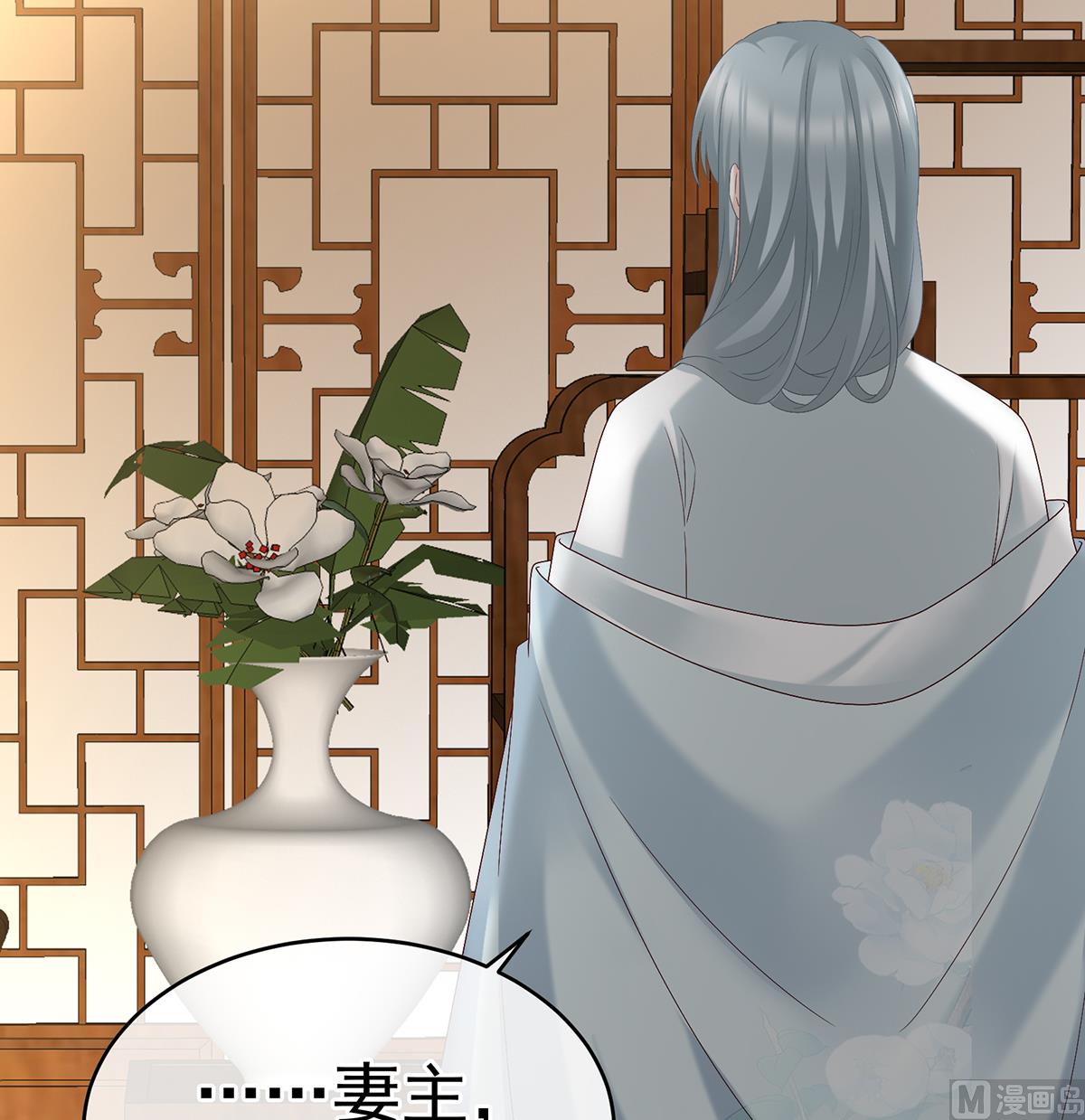 第41话 夺女35
