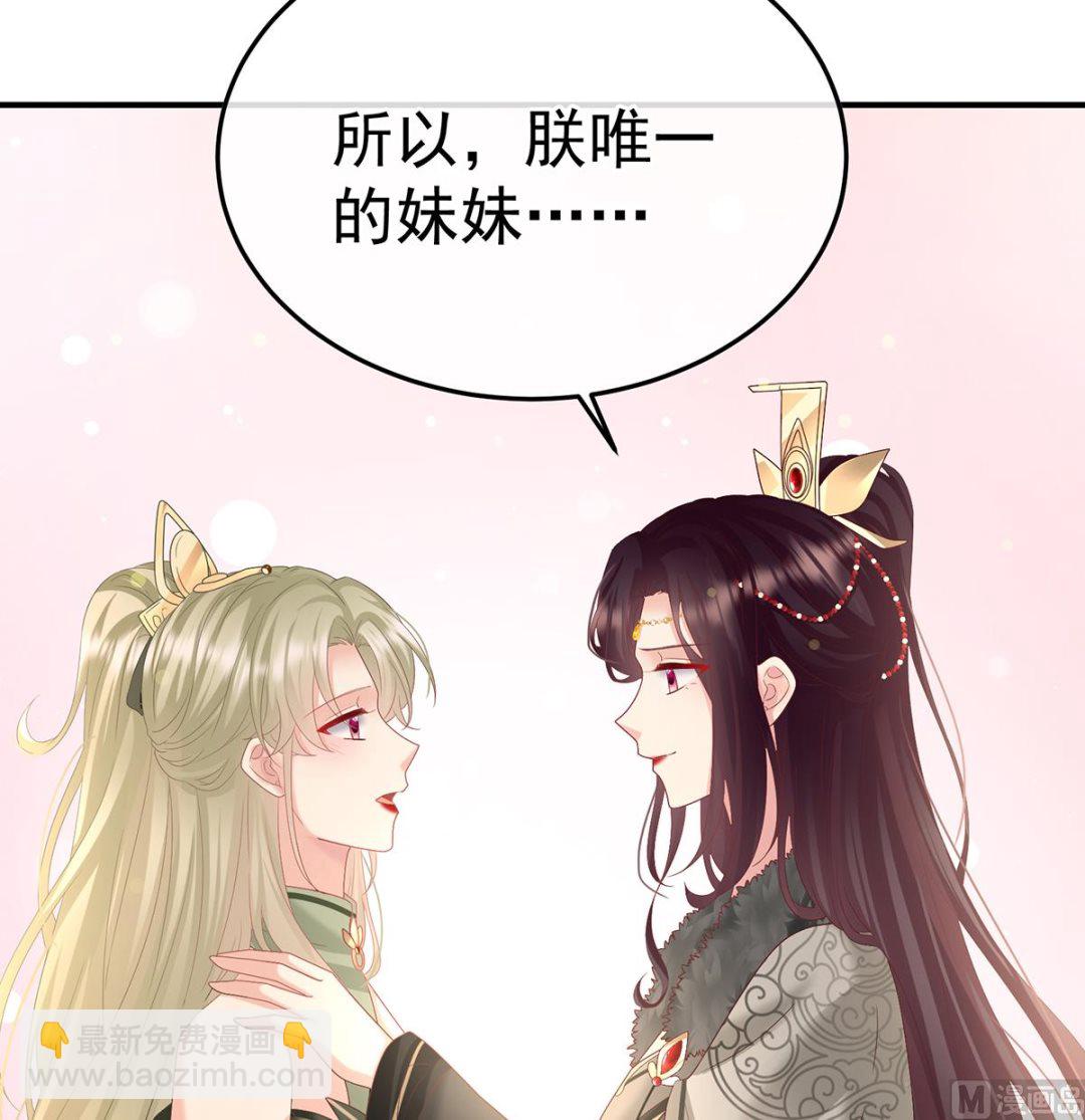 第130话 五年后56