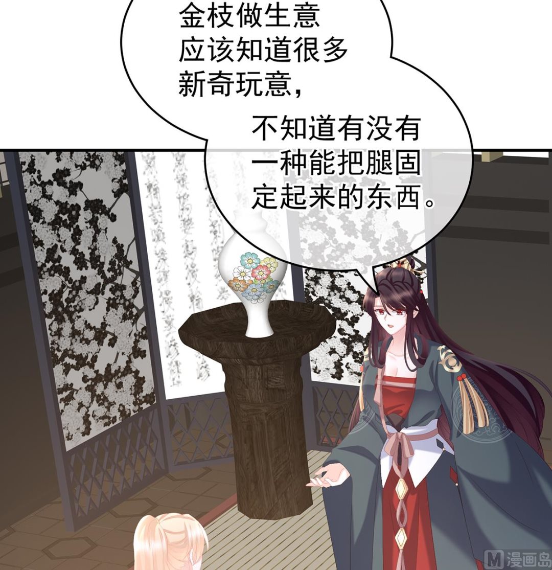第34话 情敌27