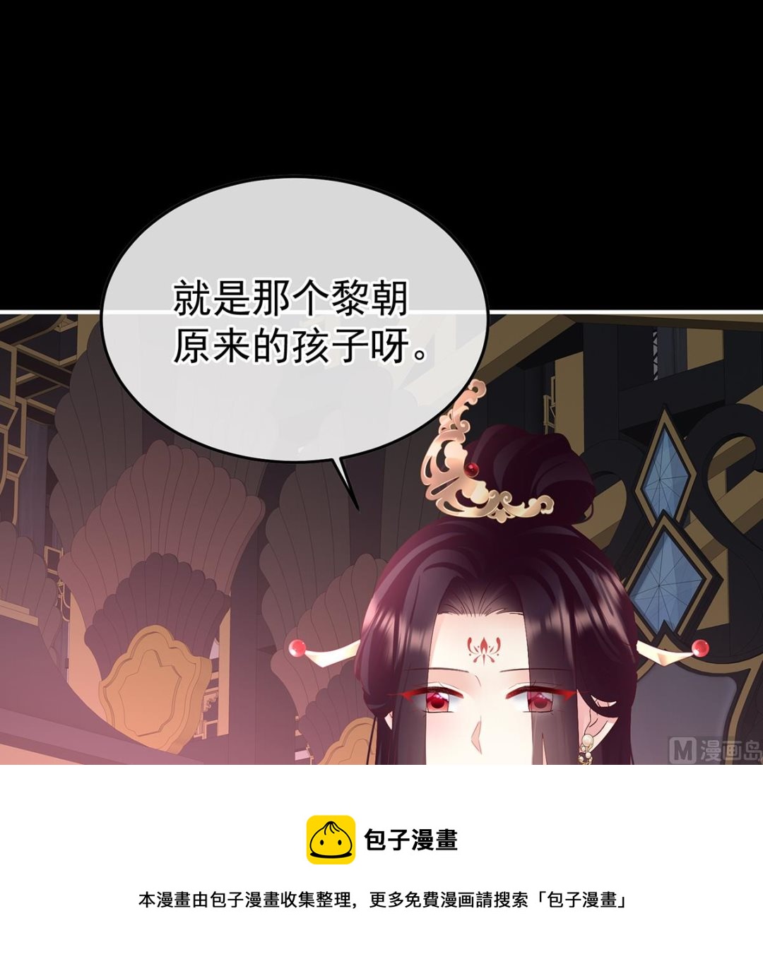 第132话 妻主，不要哭49