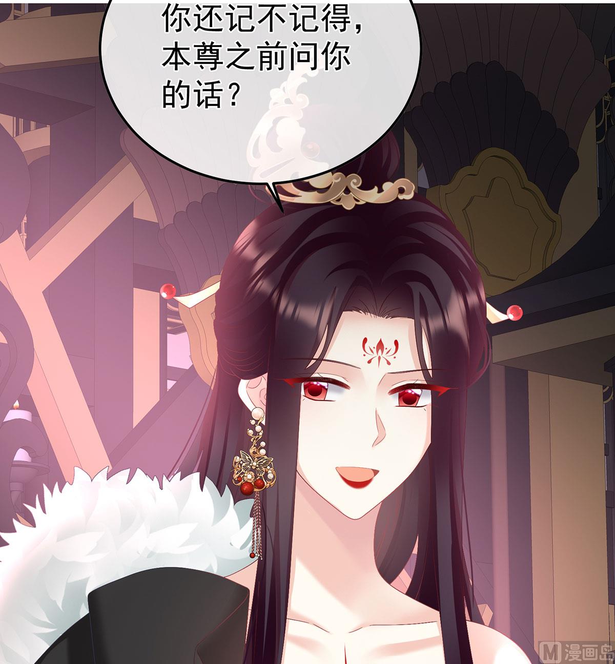 第134话 投入轮回井22