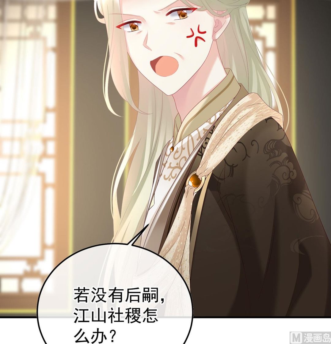 第115话 落花有意流水无情8