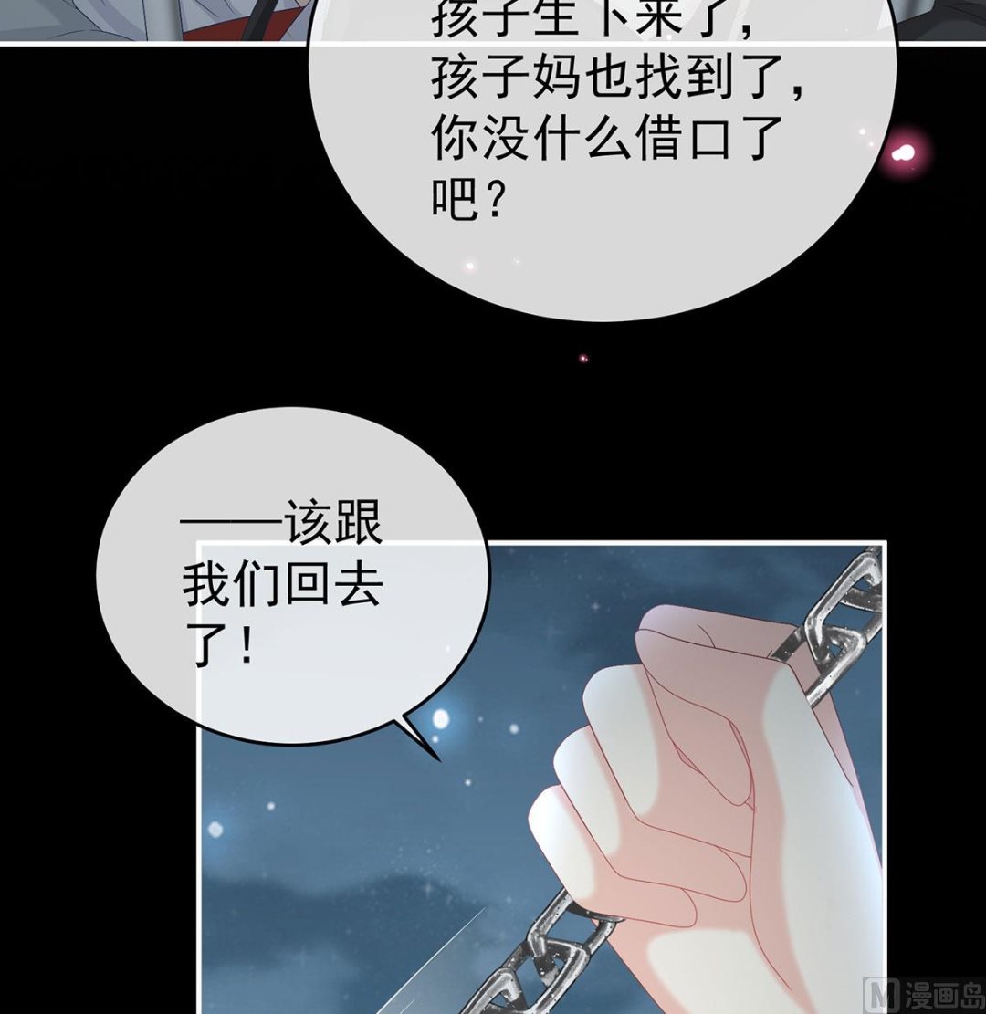 第74话 无常索命34