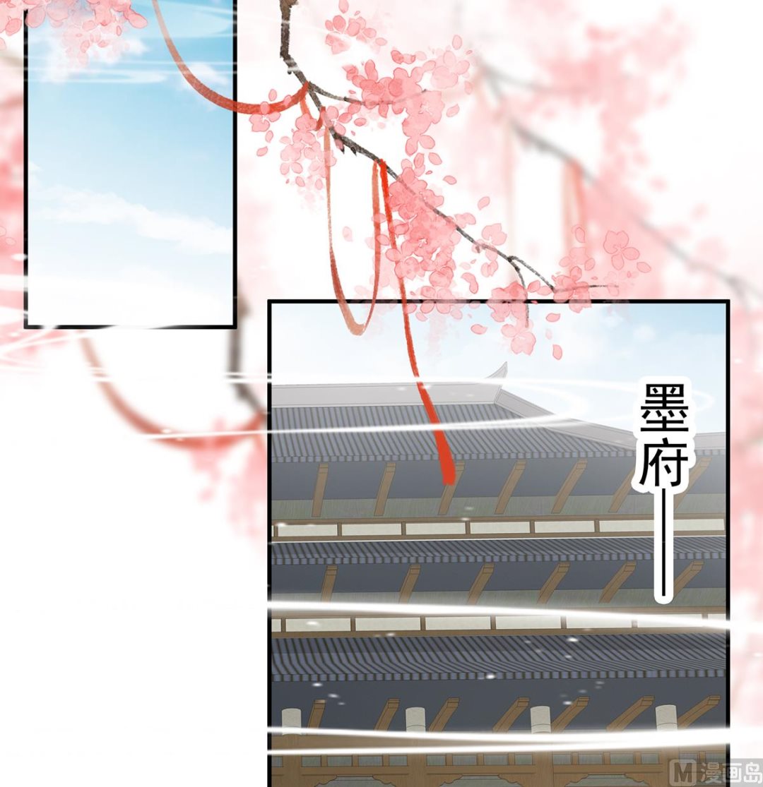 第139话 给小姐说亲20