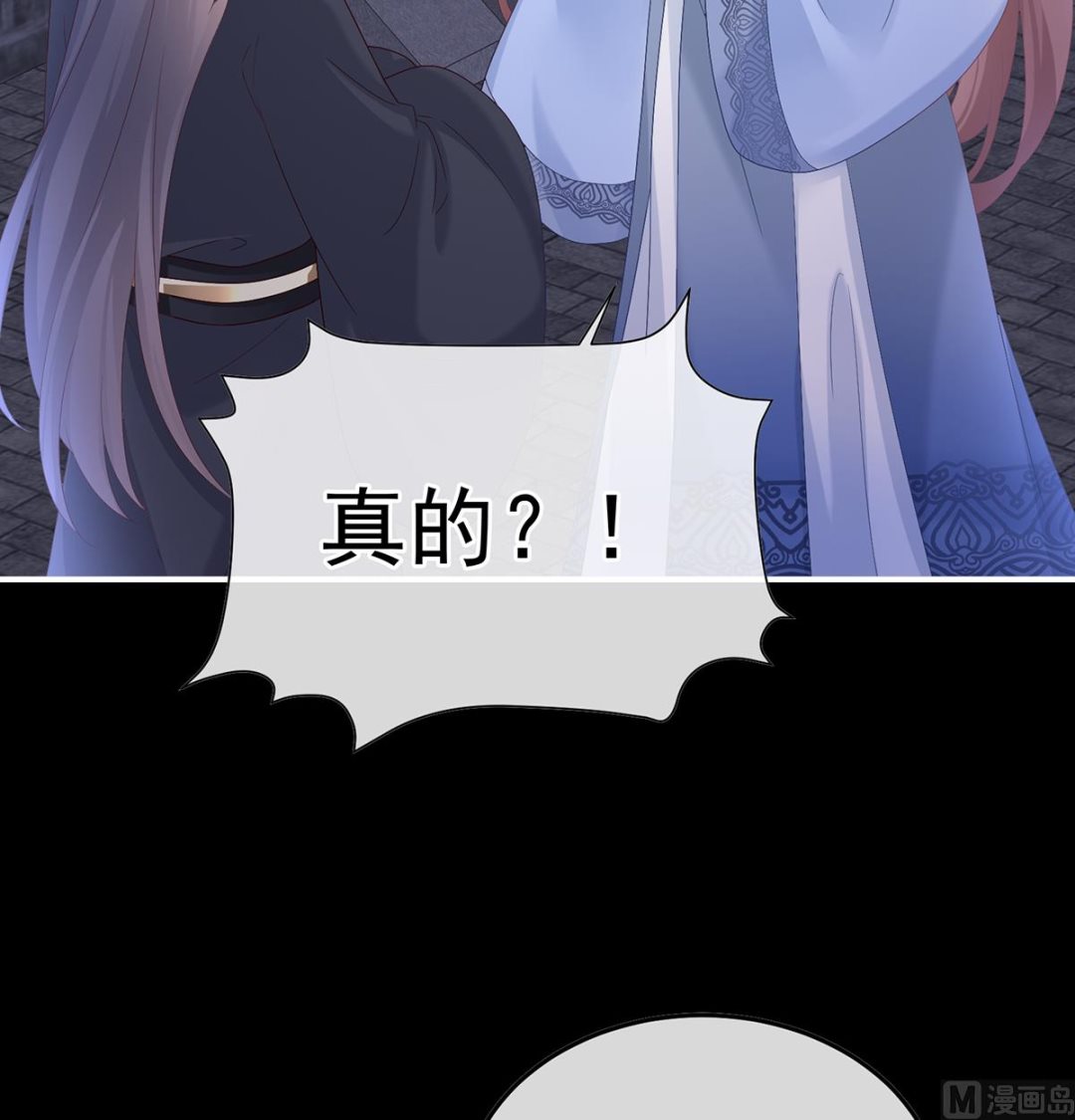 第121话 哥哥侍寝后12