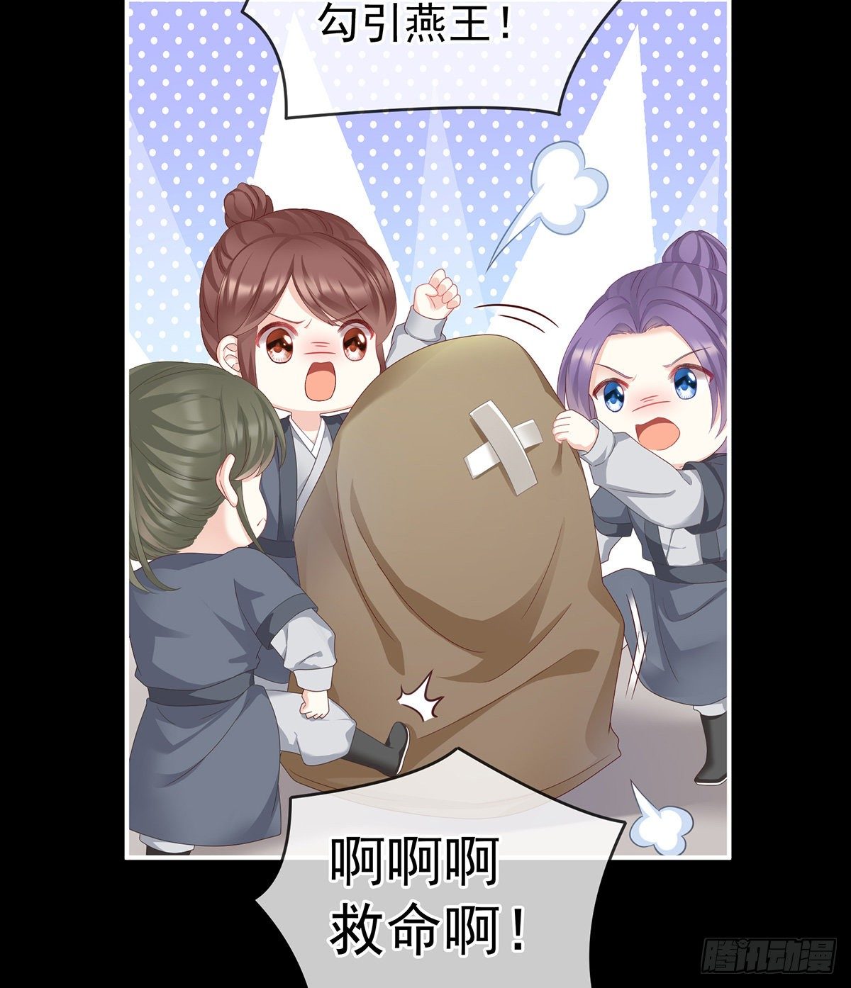 给我打44