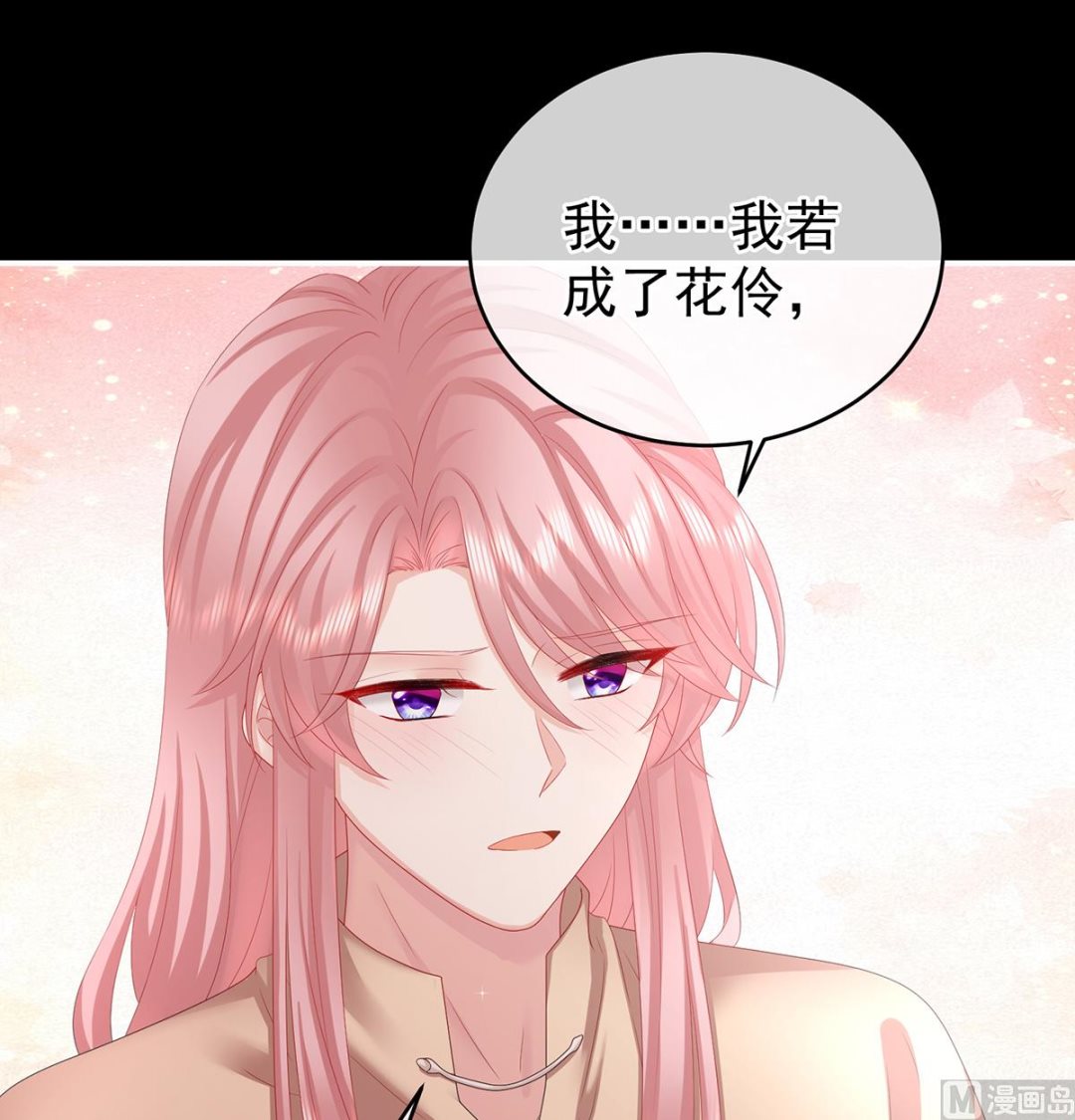 第39话 意乱情迷20