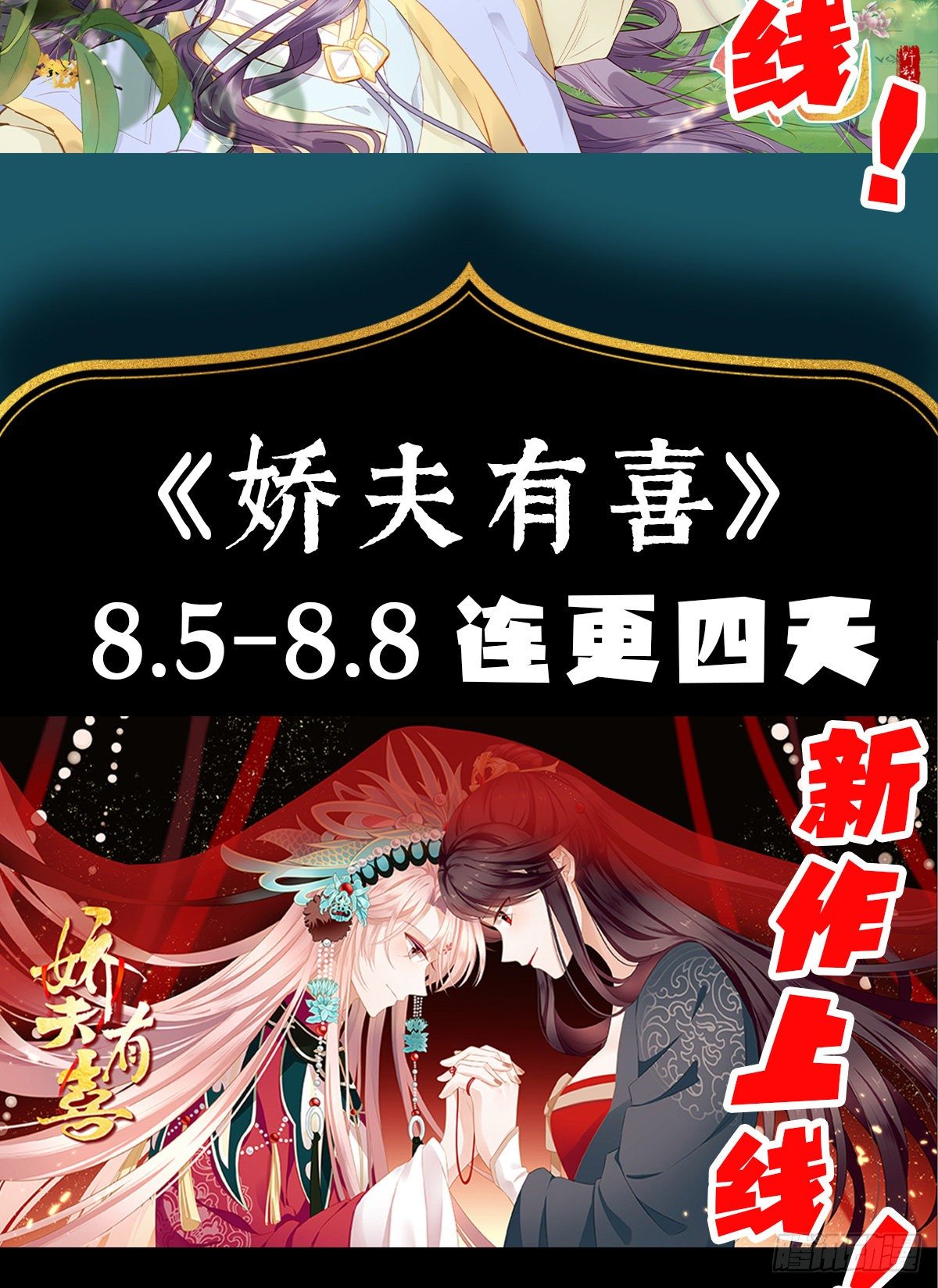 禽兽不如的女人！63