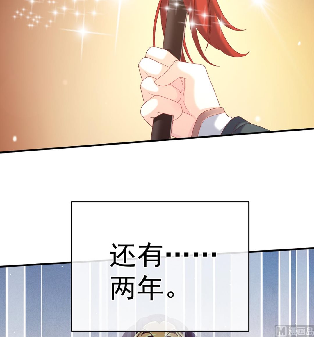 第55话 春风罗绮，相携入戏8