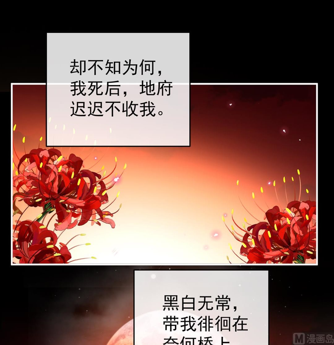 第77话 还想要几个孩子33
