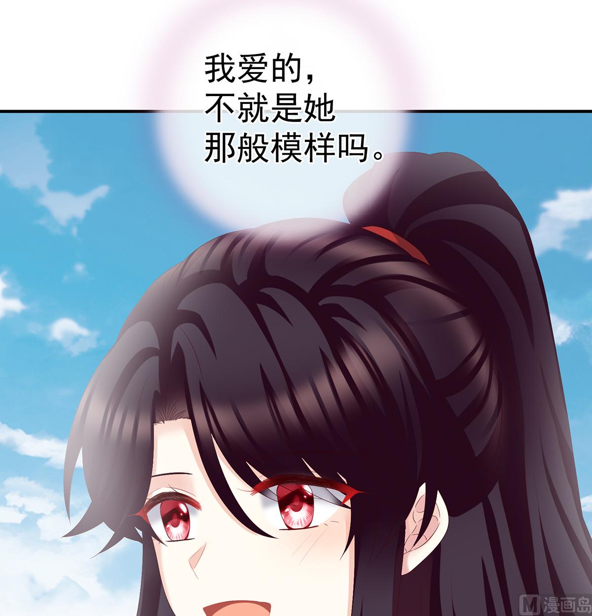 第54话 喂奶64