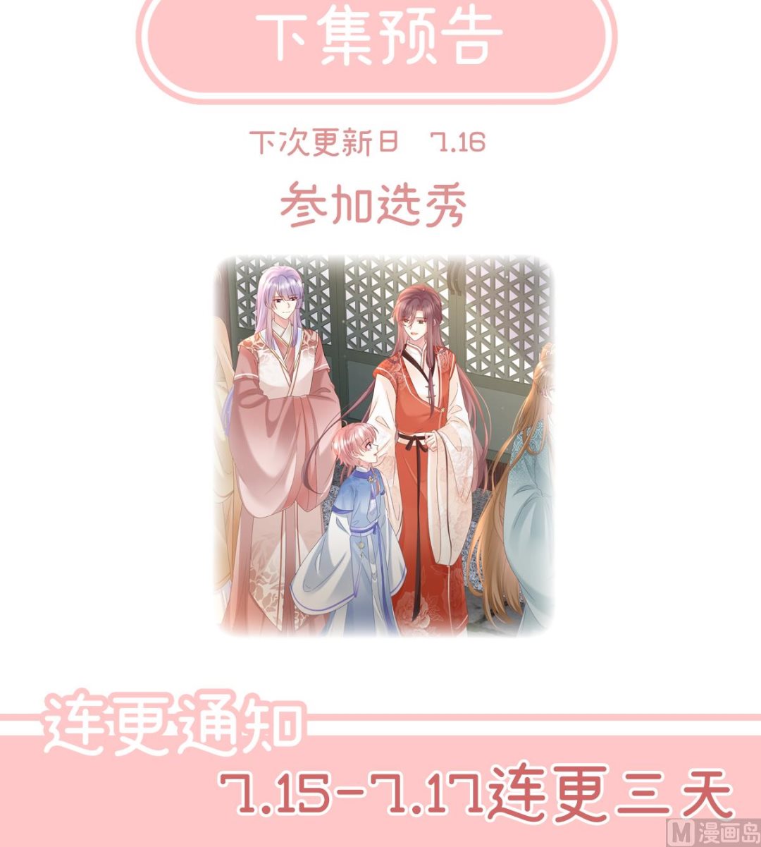 第100话皇上又在泡美女77