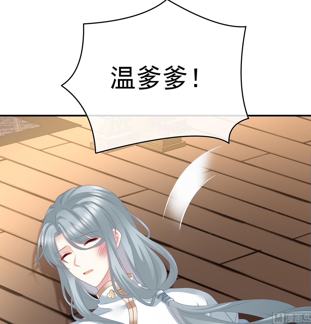 第48话 赶出燕王府60