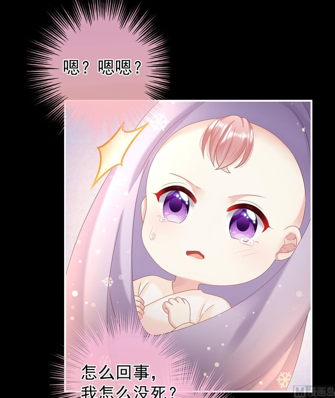 第99话女帝登基48