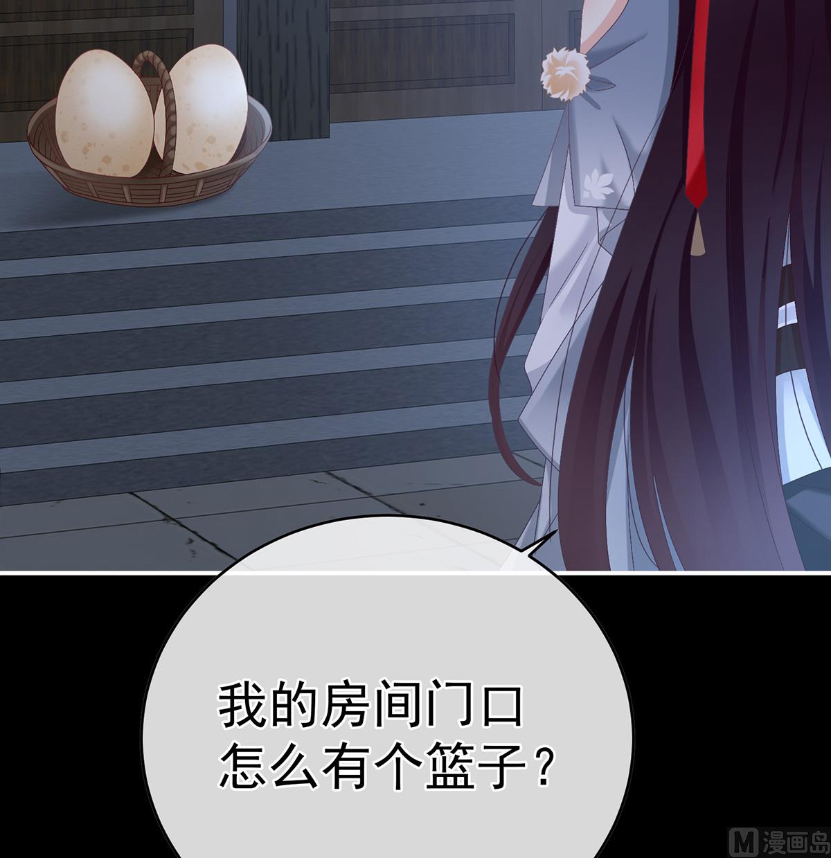 第59话 喜得双蛋47