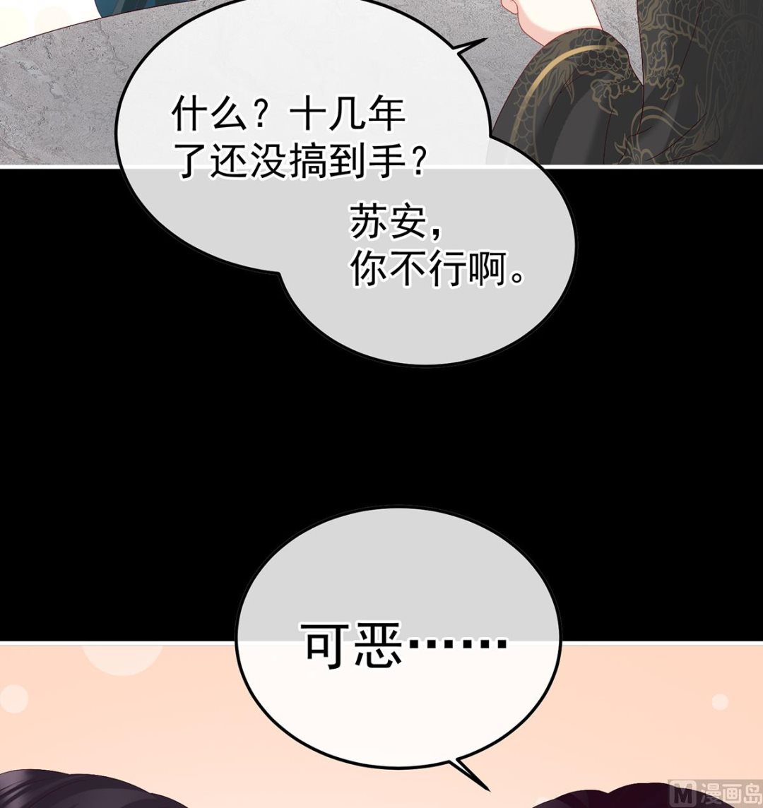 第120话 醉酒42