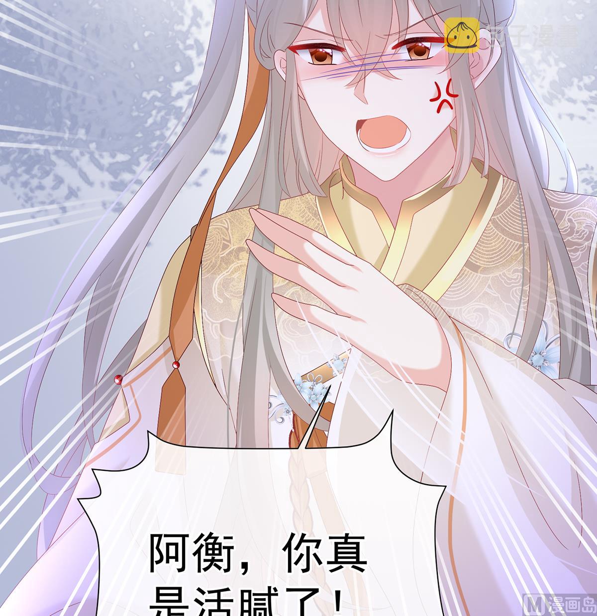 第141话 你就是那只狗！22