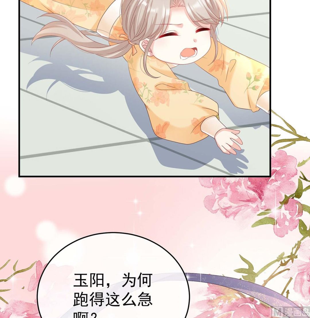 第81话 放过我的孩子69