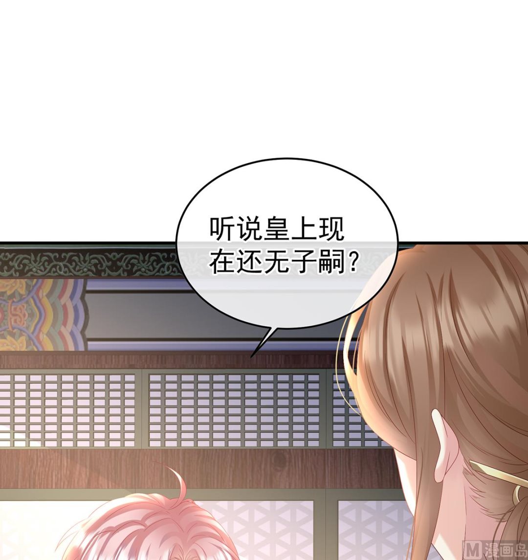 第101话参加选秀48