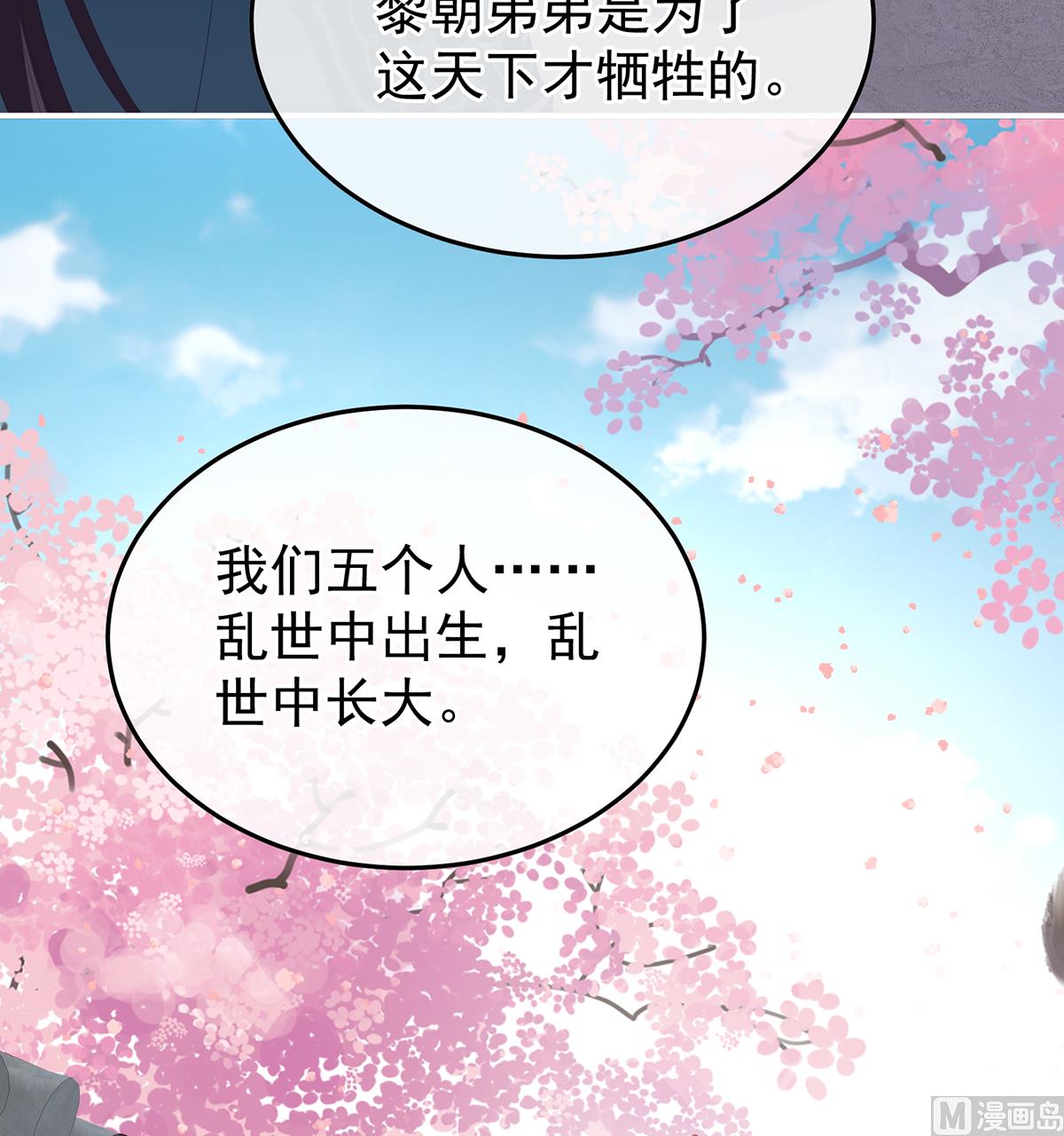 第120话 醉酒7