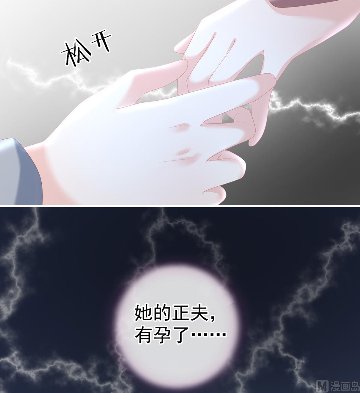 第15话 你是不是喜欢我爹？59