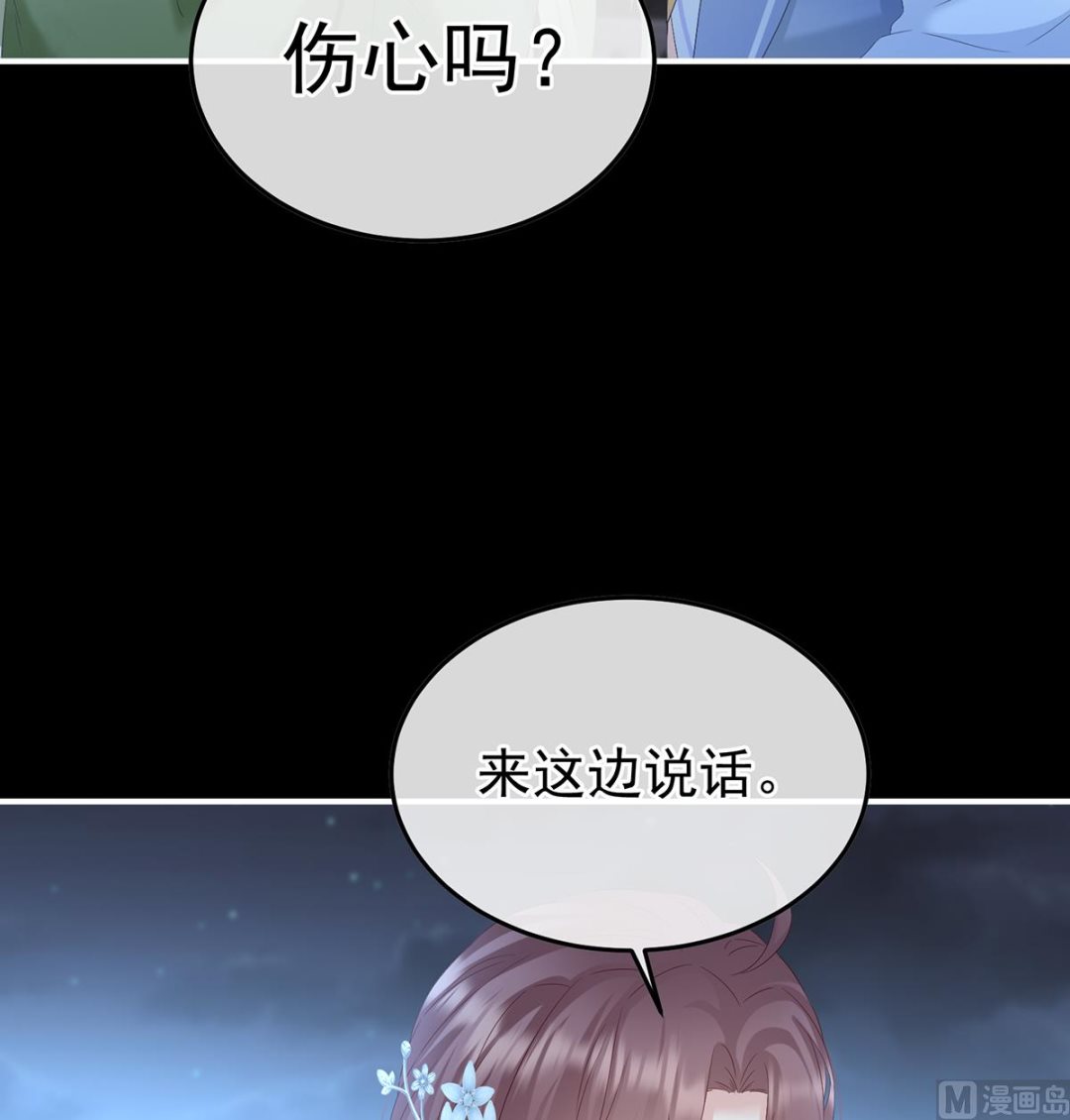 第123话 喜欢的人42