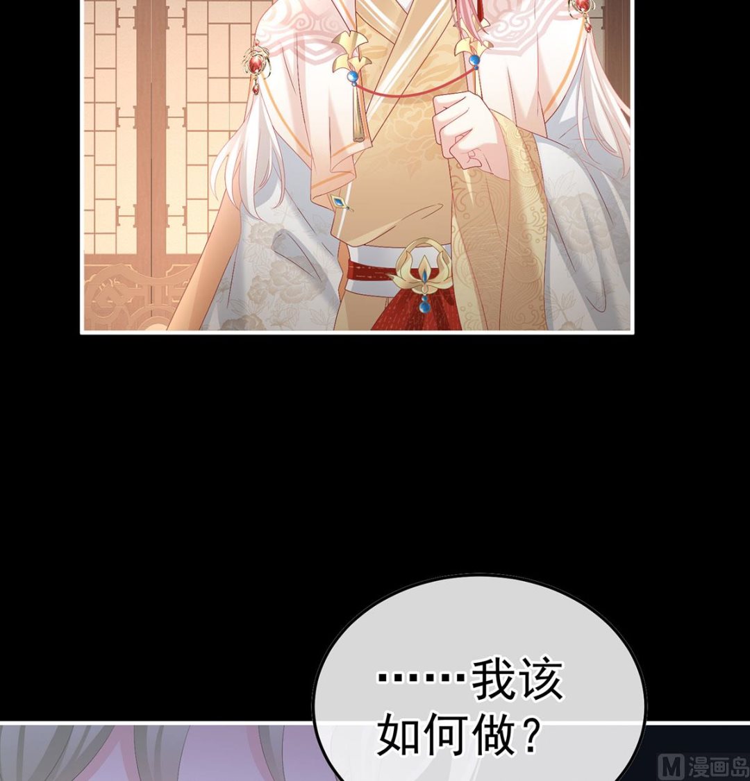 第127话 她知道我是黎朝！22
