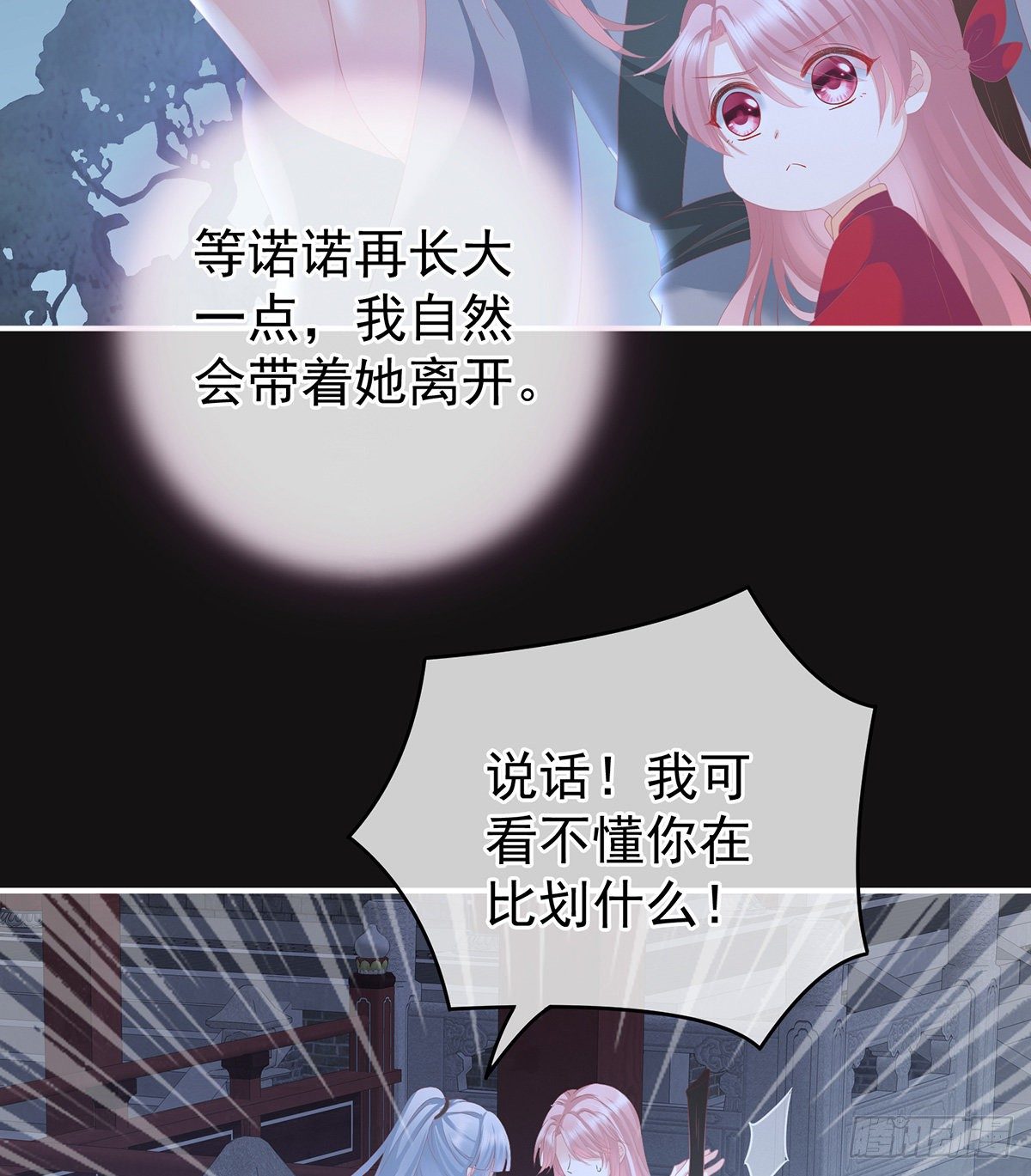 给我打13
