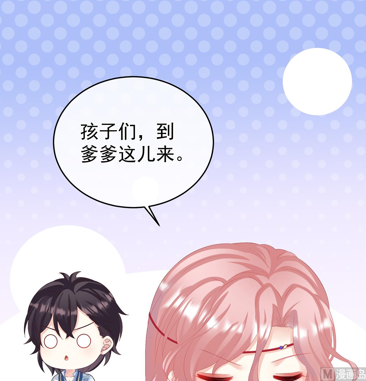 第68话 小舅子找上门70